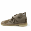 Clarks x A Bathing Ape Desert Boots ”Grey Embossed” 26149860
