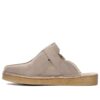 Trek Mule Sand ”Suede” 26168576